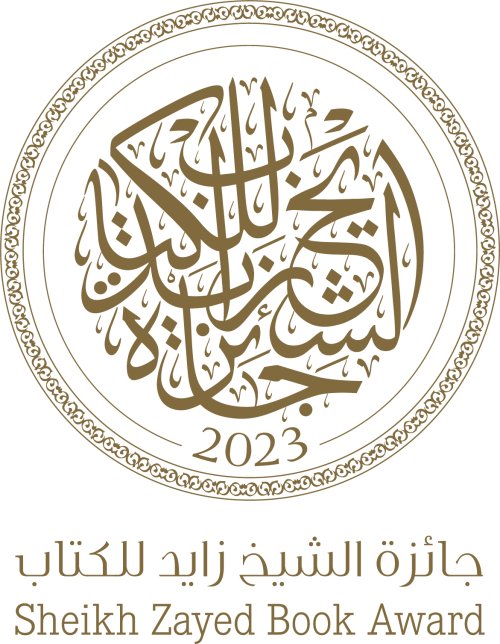 szba_2023_logo_gold.jpg